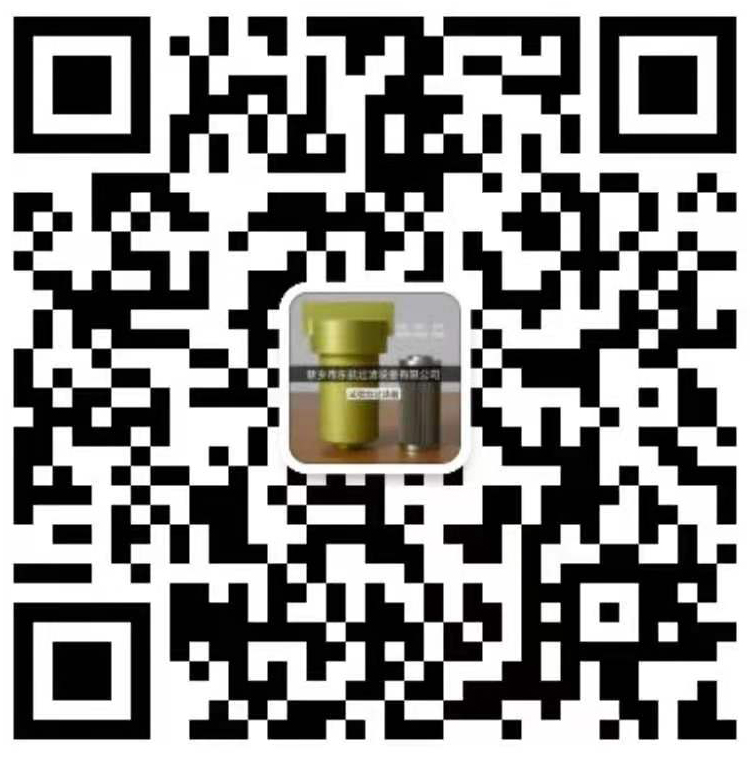 新鄉市久久国产av過濾設備有限（xiàn）公司