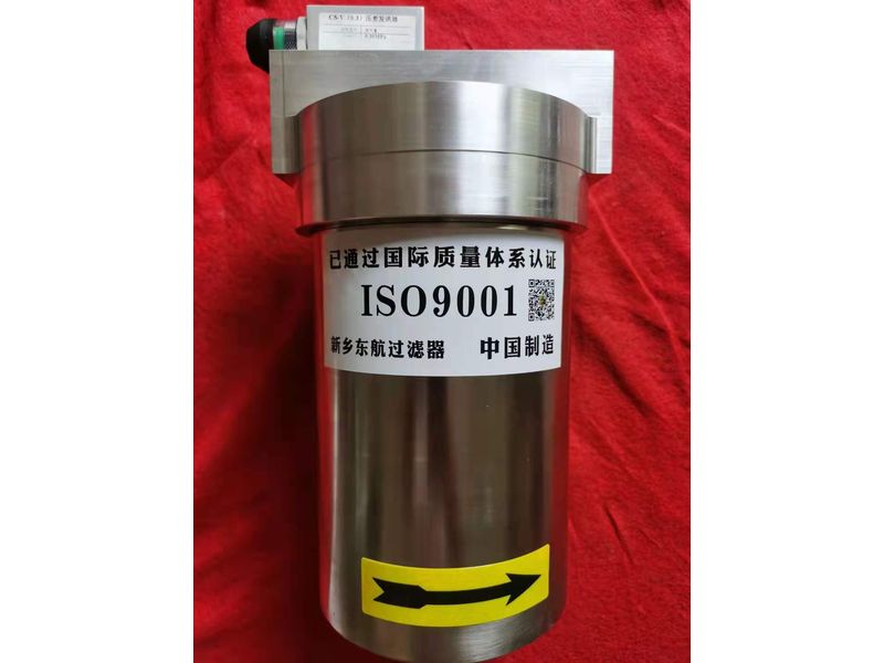 航空煤油過濾器使用（yòng）案例（lì）